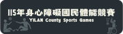 教育處活動專區小圖 (7)